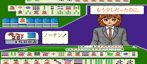 Mahjong Hana no Momoko gumi (Japan 881201) Screenshot 1